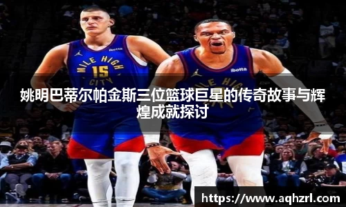 mk体育官网登录平台