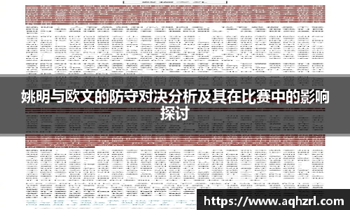 mk体育(MKsports集团)股份公司