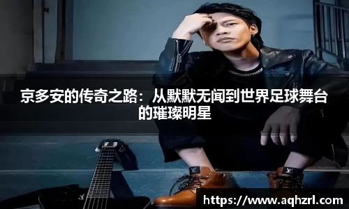 mk体育官网登录平台